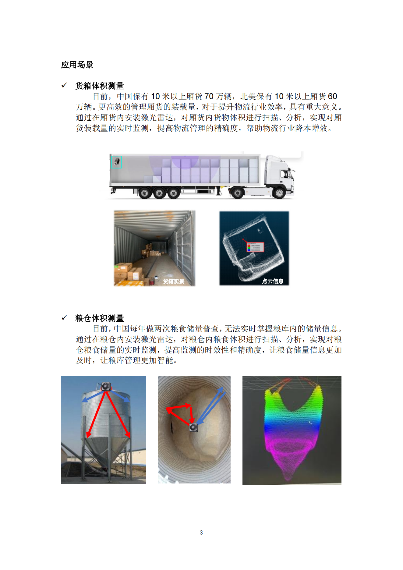 详情8