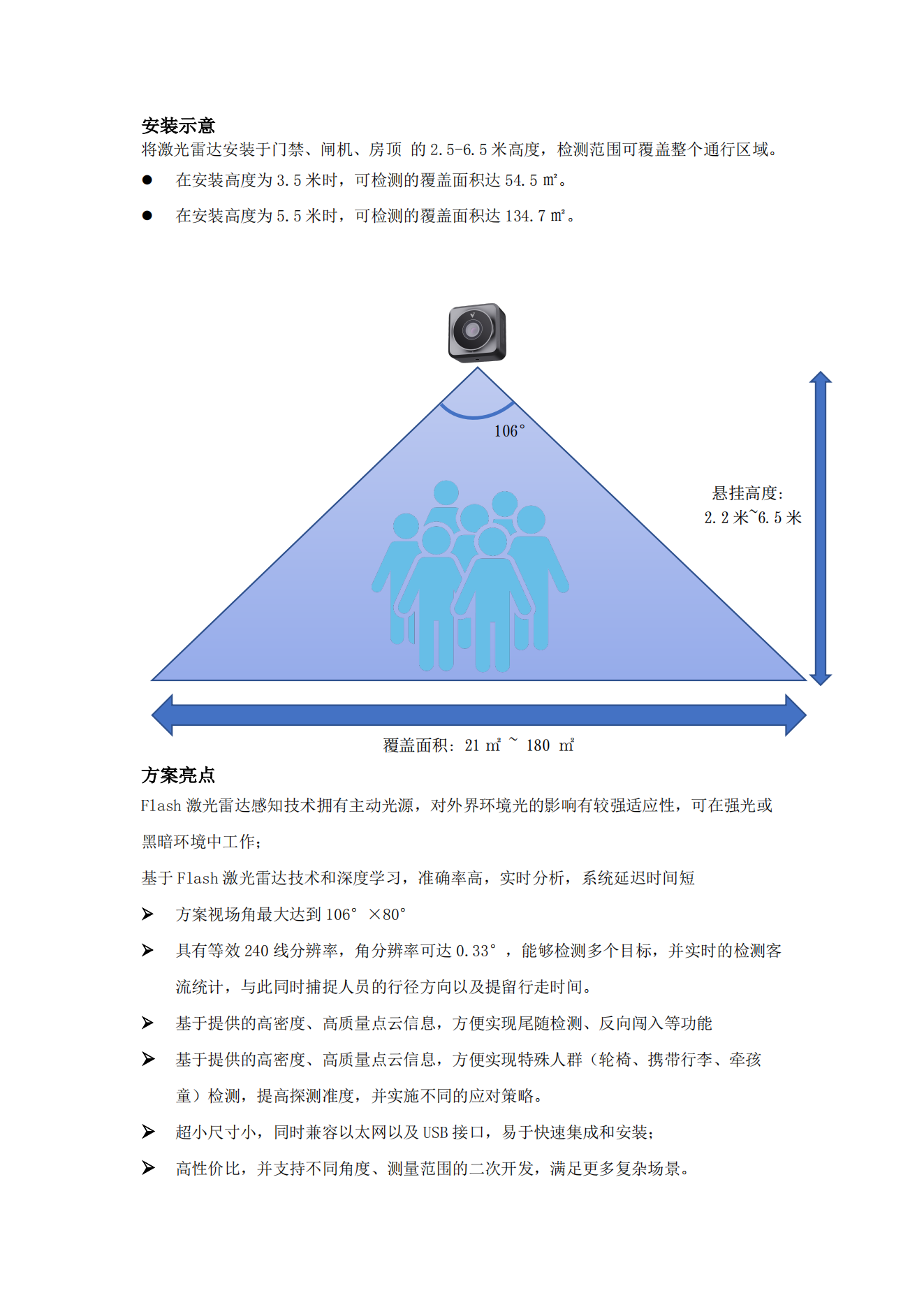 详情7