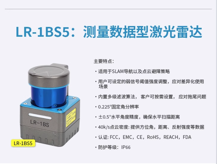 1BS5