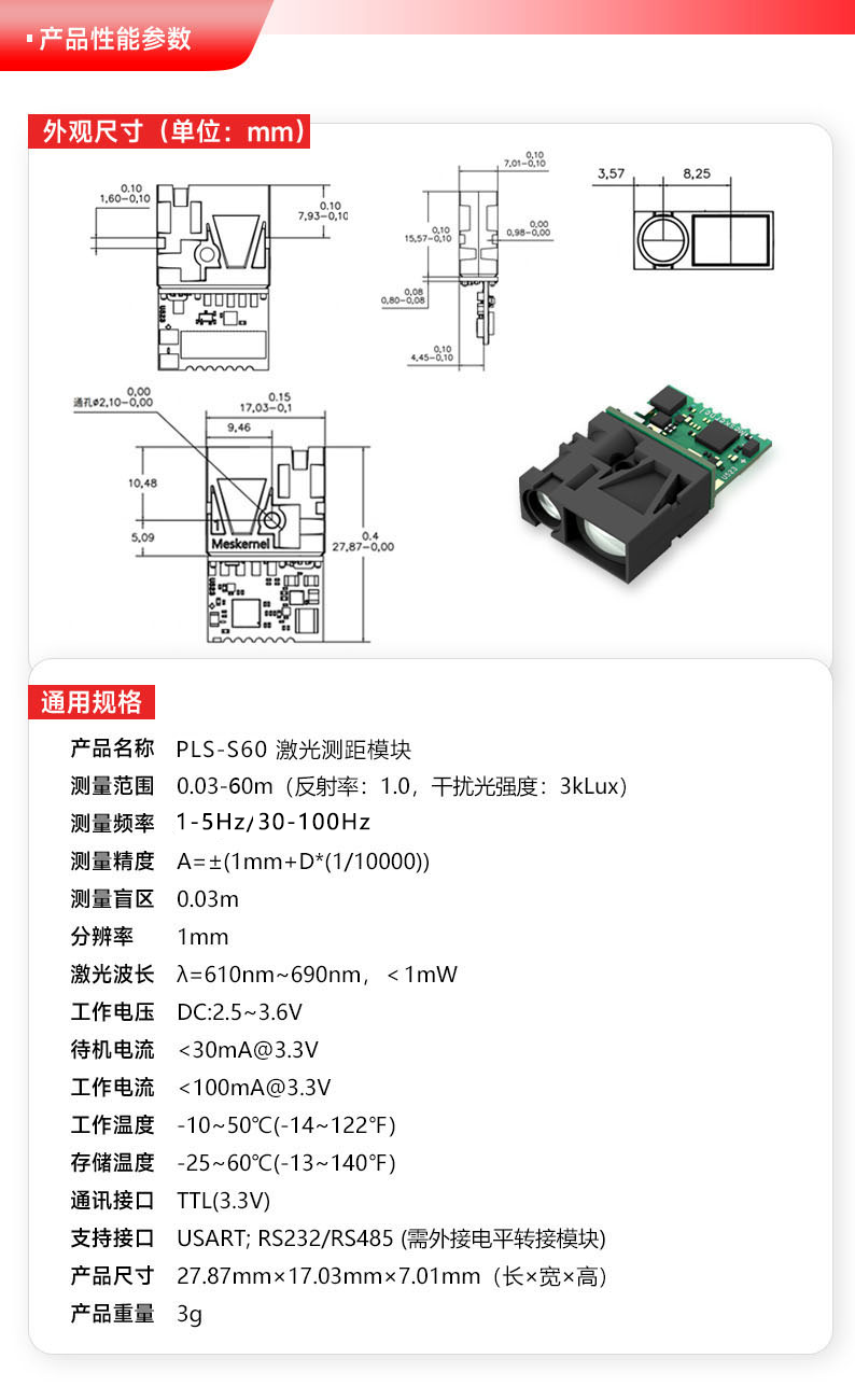 1755573368 拷贝