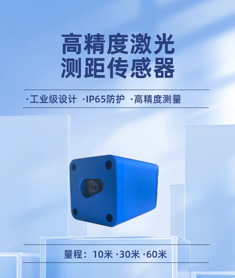 简约风浅蓝色工业器械五金零件类商品详情页(3)（1）
